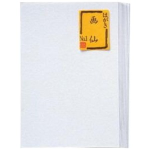 書道用品