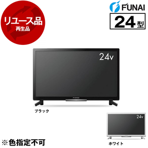 ⭐️家財便で配送です⭐️FUNAI フレームレス液晶テレビ55V 50V型4Kが54,780円など、ヤマダがFUNAI×JVC「チューナーレス