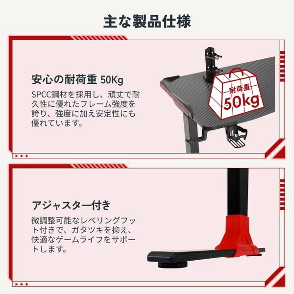Flexispot GT2DJA [電動昇降ゲーミングデスクセット] | 激安の新品・型
