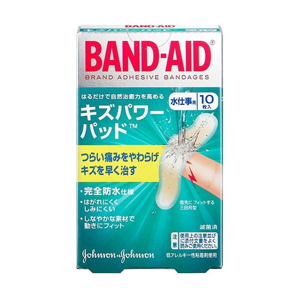 Kenvue ohGCh LYp[pbh dp 10