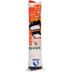 換気扇・レンジフードフィルター