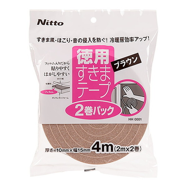 jgY ܃e[vS 2pbN uE 10mm×15mm×2m