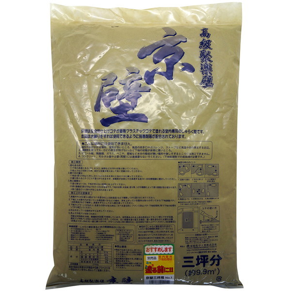 ƒ뉻wH  2.7kg(3ؗp) No.1