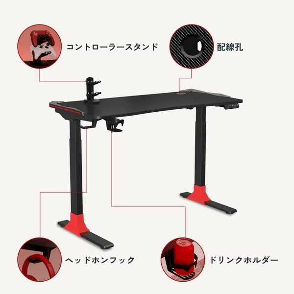 ゲーミングデスク　自動昇降付き　FlexiSpot GT2D-JA 電動昇降式ゲーミングデスク・GT2 | FlexiSpot 公式ストア
