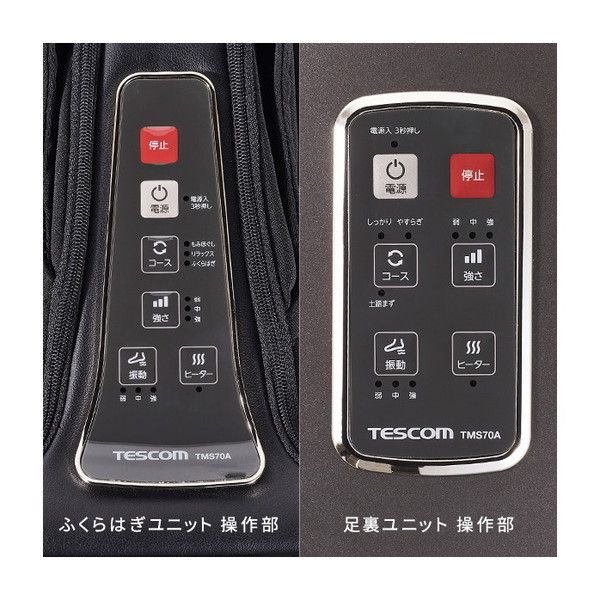 TESCOM TMS70A - その他