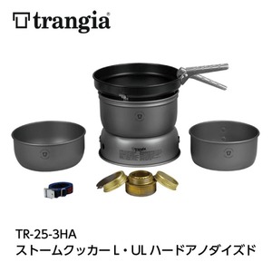 trangia トランギア TR-25-3HA ストームクッカーL ULハード