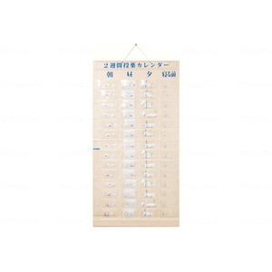 その他介護関連用品