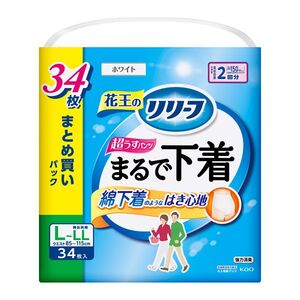 おむつ（福祉介護）