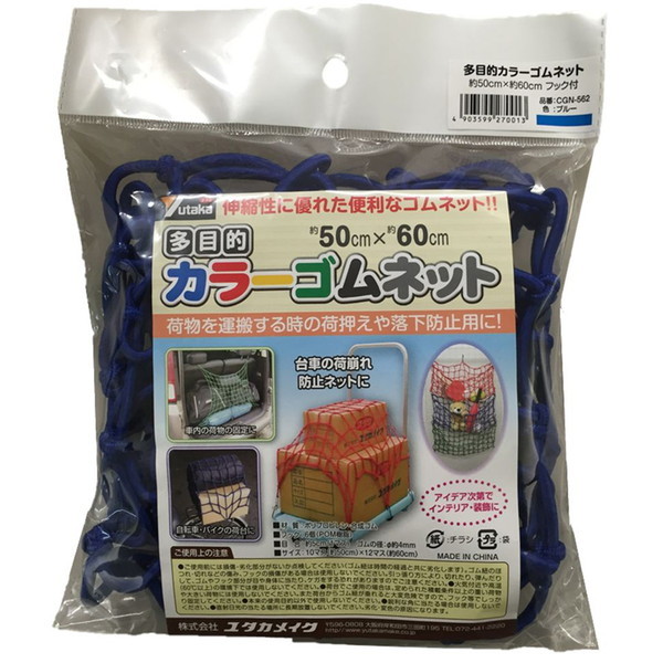 ^JCN ړIJ[Slbg() 50cm×60cm u[