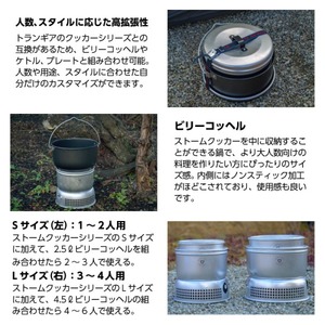trangia トランギア TR-25-3HA ストームクッカーL ULハード