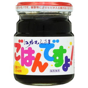 魚介類・海産物