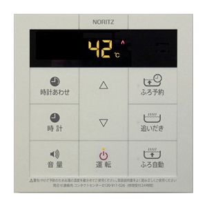 Rinnai SC-120(A) [増設リモコン] | 激安の新品・型落ち・アウトレット
