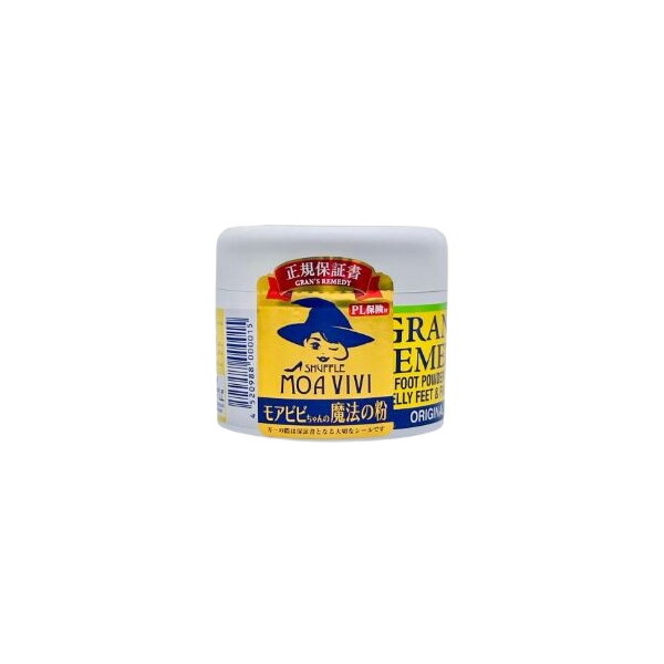 Grans Remedy �O�����Y�����f�B ���@�̕� ������ 50g [���L�p�E�_�[]