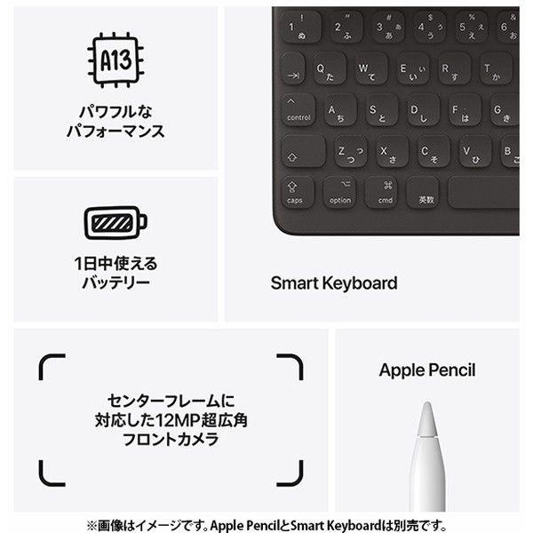 APPLE MK2N3J/A スペースグレイ iPad (第9世代) [タブレットPC 10.2型