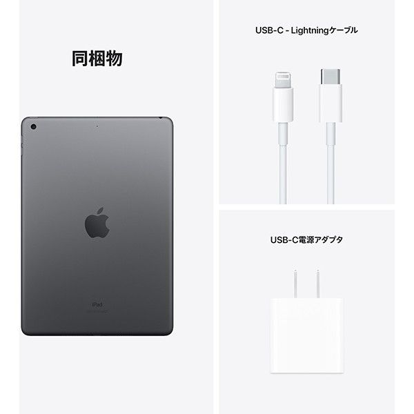 APPLE MK2N3J/A スペースグレイ iPad (第9世代) [タブレットPC 10.2型 ...