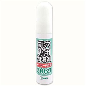 美和ロック MIWA 錠前潤滑剤スプレー 3069S 12ml00721200-001