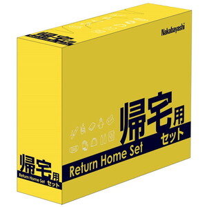 非常用持ち出し袋