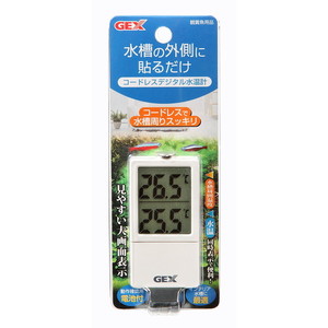 水槽・アクアリウム