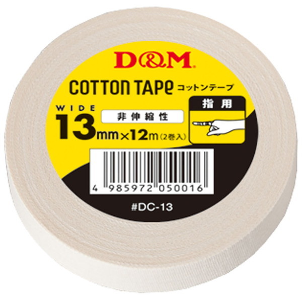 D&M Lk Rbge[v 13mm×12m #DC-13 zCg DC13