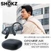 Shokz SKZ-EP-000025 ブラック OpenFit Air [完全ワイヤレスイヤホン Bluetooth オープンイヤー型]