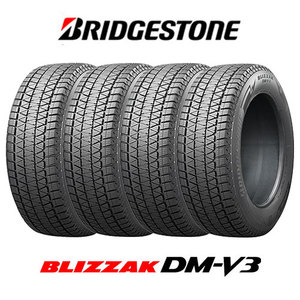 2024年製 ブリヂストン ブリザック VRX3 235/45R18 4本セット 2024年製 ブリヂストン ブリザック VRX3 235/45R18 4本セット