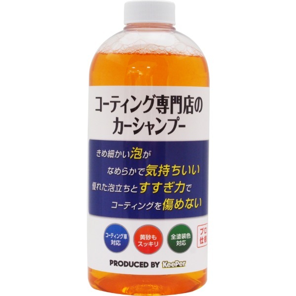 キーパー技研 キーパー技研 コーティング専門店のカーシャンプー I-01