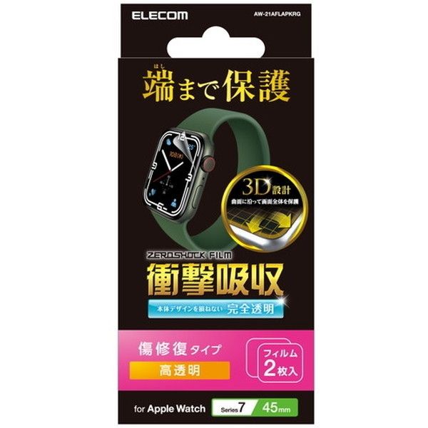 ELECOM AW-21AFLAPKRG Apple Watch Series 7 45mm ՌztB yA