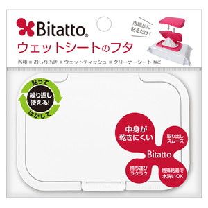 その他ベビー衛生用品