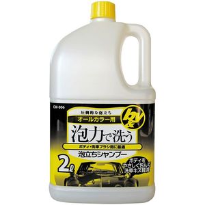 洗車・メンテナンス用品