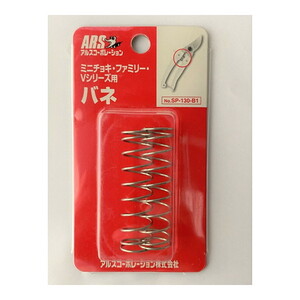 剪定用具・土工農具