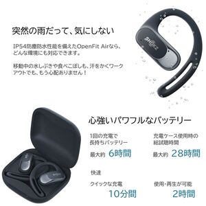Shokz SKZ-EP-000025 ブラック OpenFit Air [完全ワイヤレスイヤホン