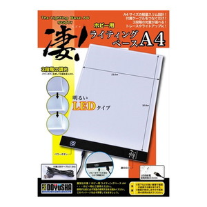 工具・ディスプレイ用品