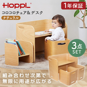 その他ベビー用家具・寝具