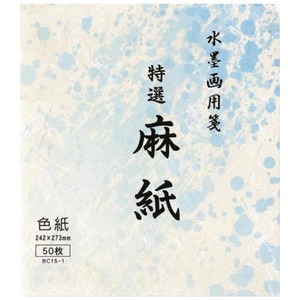 書道用品