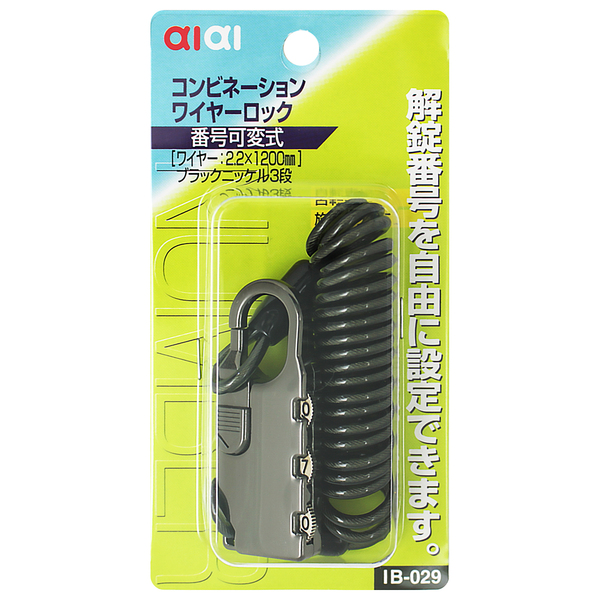 ACAC IB-029 Rrl[VC[bN ubNjbP