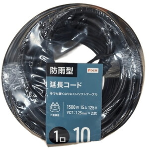 コードリール・延長コード