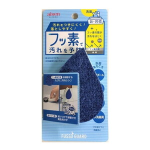 バス・洗面所掃除用品