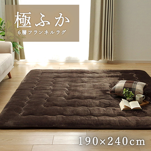 カーペット・ラグ