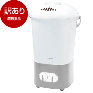 ハンディ・小型洗濯機