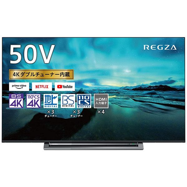 東芝 50V型 4Kチューナー内蔵液晶テレビ REGZA 50M530X 2画面分割