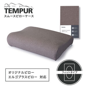 枕カバー・枕パッド