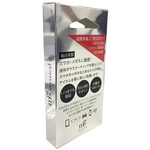 携帯電話関連用品