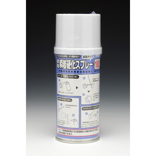 �E�F�[�u�R�[�|���[�V���� �u���d���X�v���[ ���p(��L�^�C�v) 180ml OM-002