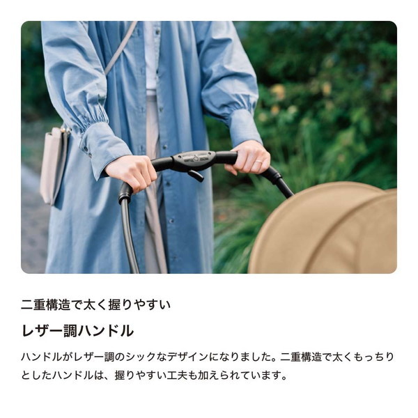 ピジョン ランフィ RB3 ノルディック 1034868 [ベビーカー (生後1ヵ月