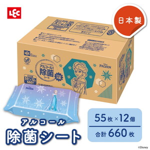 ウェットティッシュ