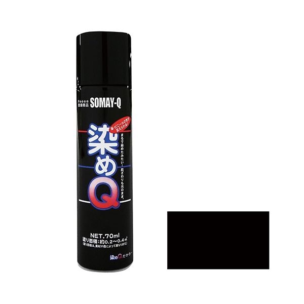 QeNmWB QGA][ 264ml ubN