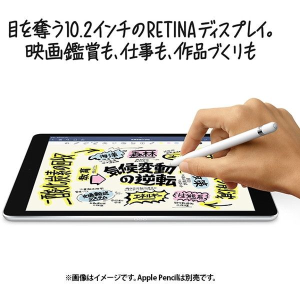 APPLE MK2P3J/A シルバー iPad (第9世代) [タブレットPC 10.2型 / iOS ...