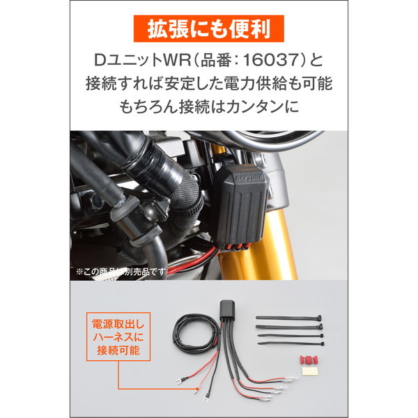 日常　サイン　セット Amazon.co.jp: デイトナ(Daytona) レブル250(17-19)専用 電源取り出し