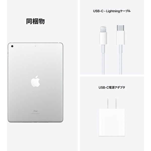 Apple iPad 10.2インチ 第9世代 256GB Wi-Fiモデル A13 Bionicチップ Retinaディスプレイ MK2N3J A スペースグレイ 新モデル 本体 新品