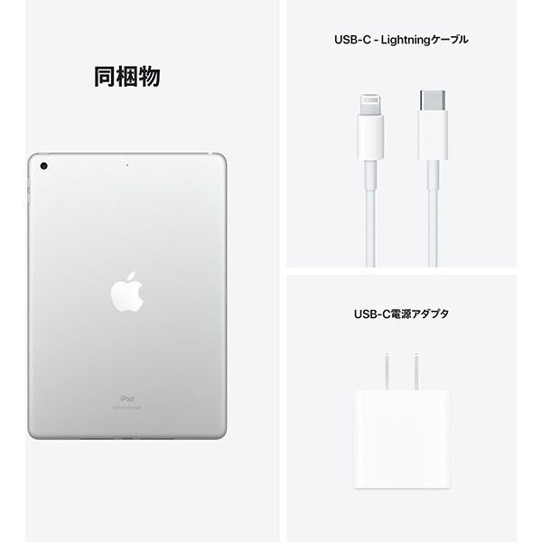 Apple iPad 第9世代 Wi-Fi 64GB シルバー　新品未使用未開封